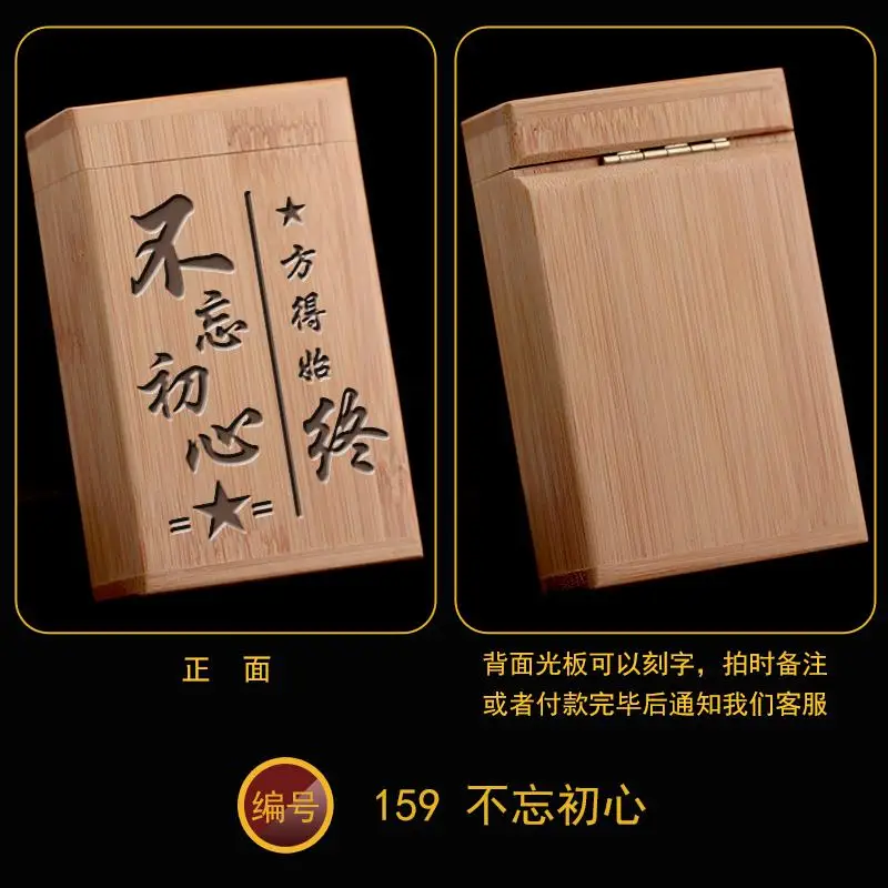 Personalized Whole Package Flip Bamboo And Wood Cigarette Box Lettering Gift Ideas - Цвет: Серебристый