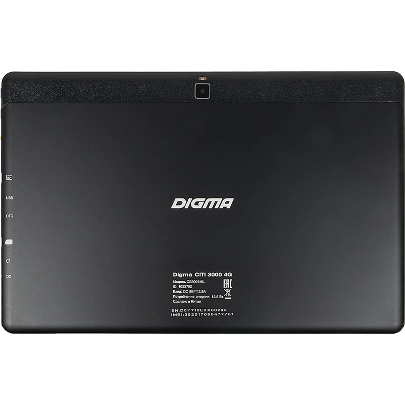 Планшет Digma CITI 3000 4G MTK8735 4C/3Gb/64Gb 13.3" IPS 1920x1080/3G/4G/And8.1/черный/BT/GPS/5Mpix/