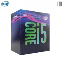 Процессор Intel CORE I5-9400F S1151 BOX 2.9G BX80684I59400F S RF6M IN