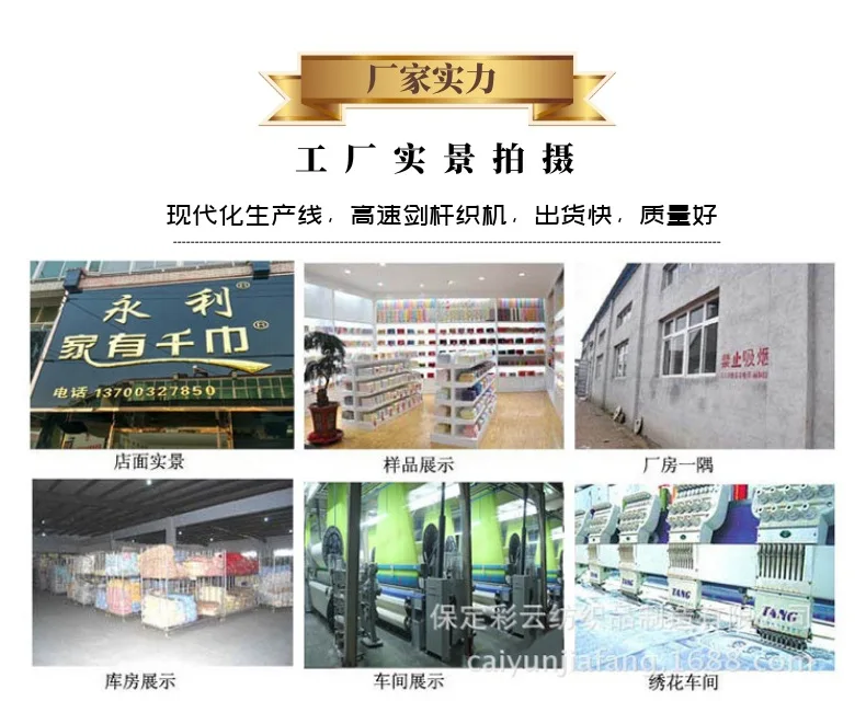 详情2