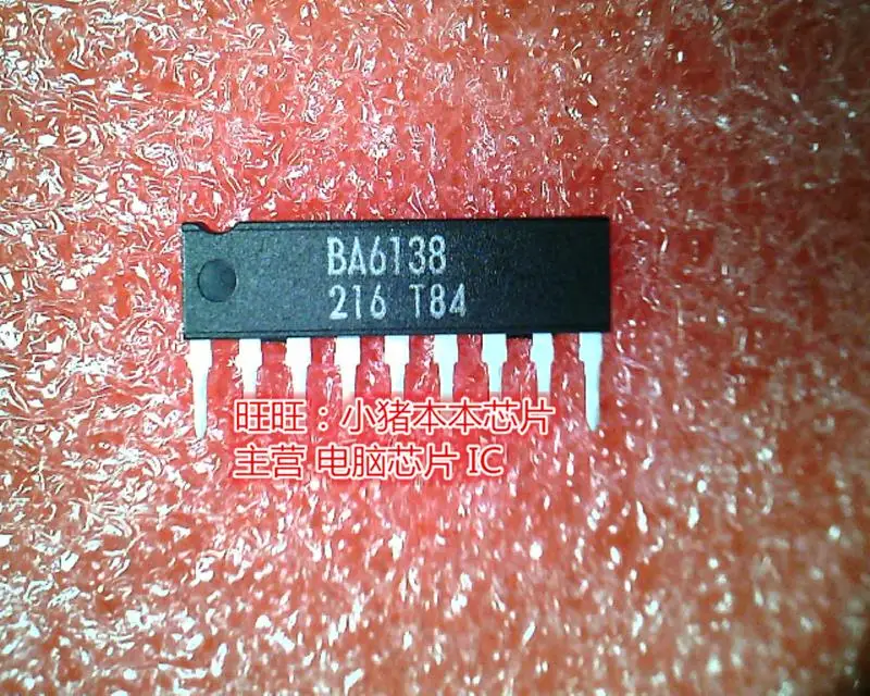 Абсолютно новый оригинальный BA6138 8A6138 молния в наличии на складе | Электронные