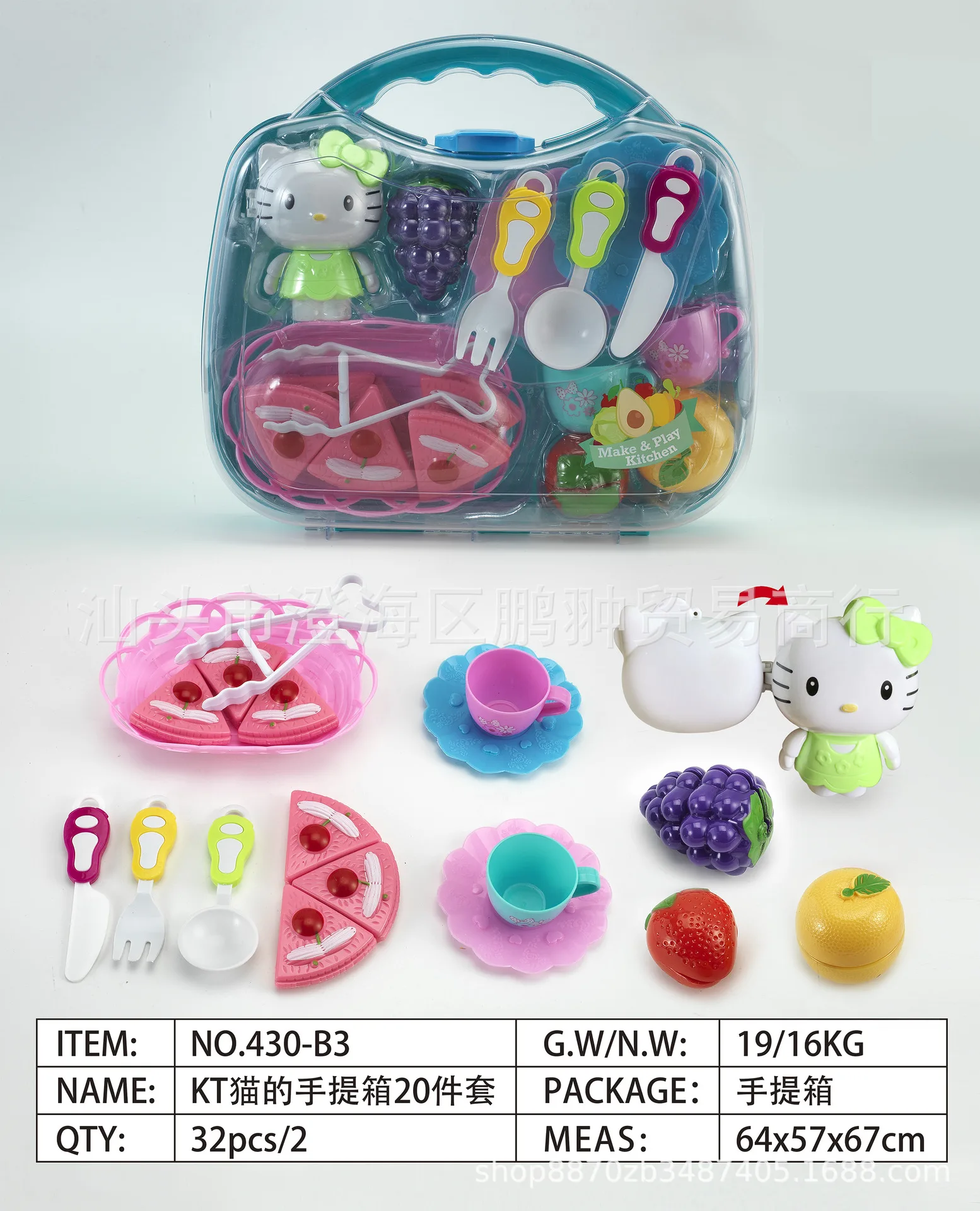 Children Play House Cut Fruit Toy Cutting Model Kitchen Earnestly Toy Music& Vegetable Fruit Combination