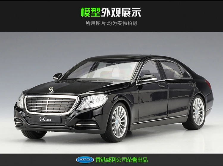 Welly 1:24 Mercedes Benz s-класс моделирование сплава Модель автомобиля коллекционные подарки игрушка