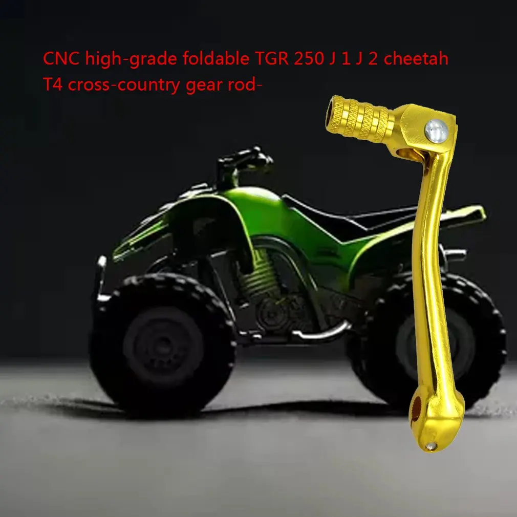 Универсальный квадроцикл " CNC высококачественный складной TGR 250 переключения передач для 50cc 70cc 90cc 110cc Dirt Bike Pit Bike