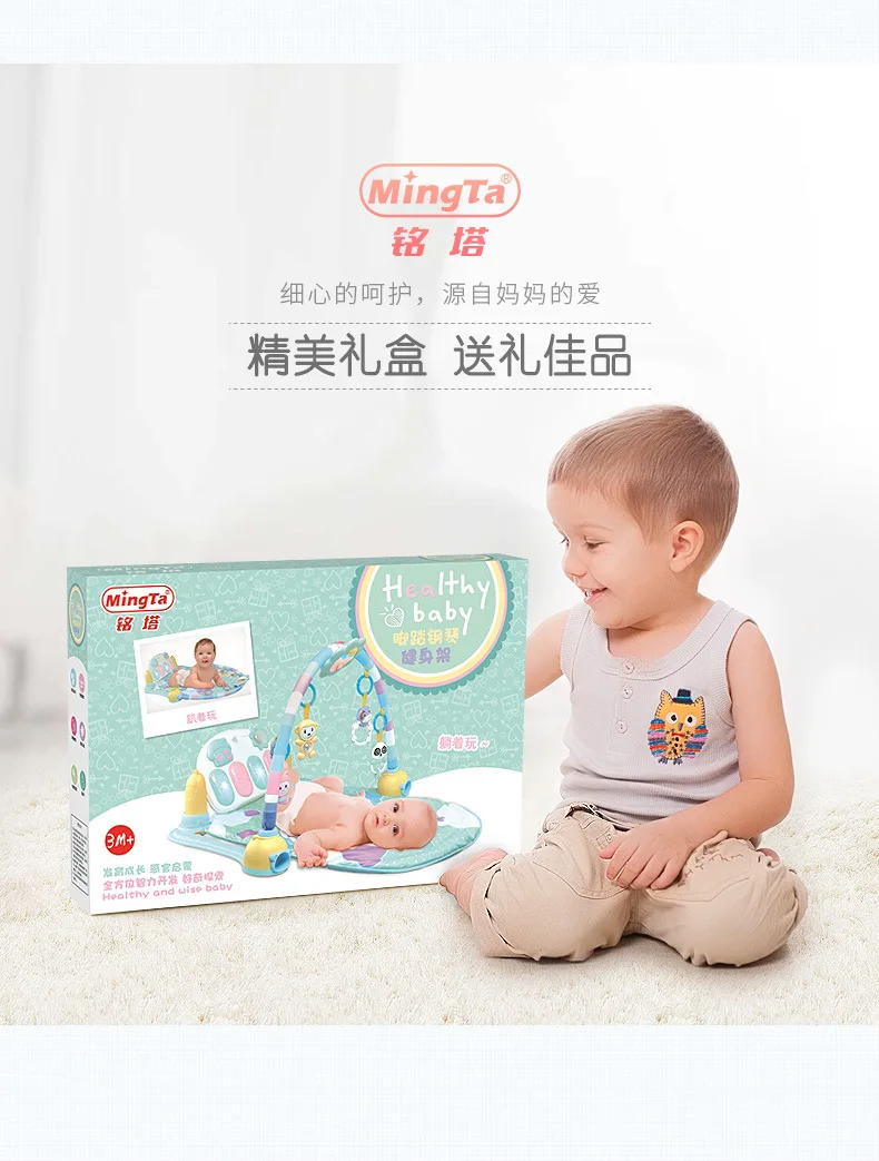 Младенческая Педальная банда qin jia Baby многофункциональная музыкальная стойка для фитнеса мягкий натуральный игровой коврик для ползания оптом