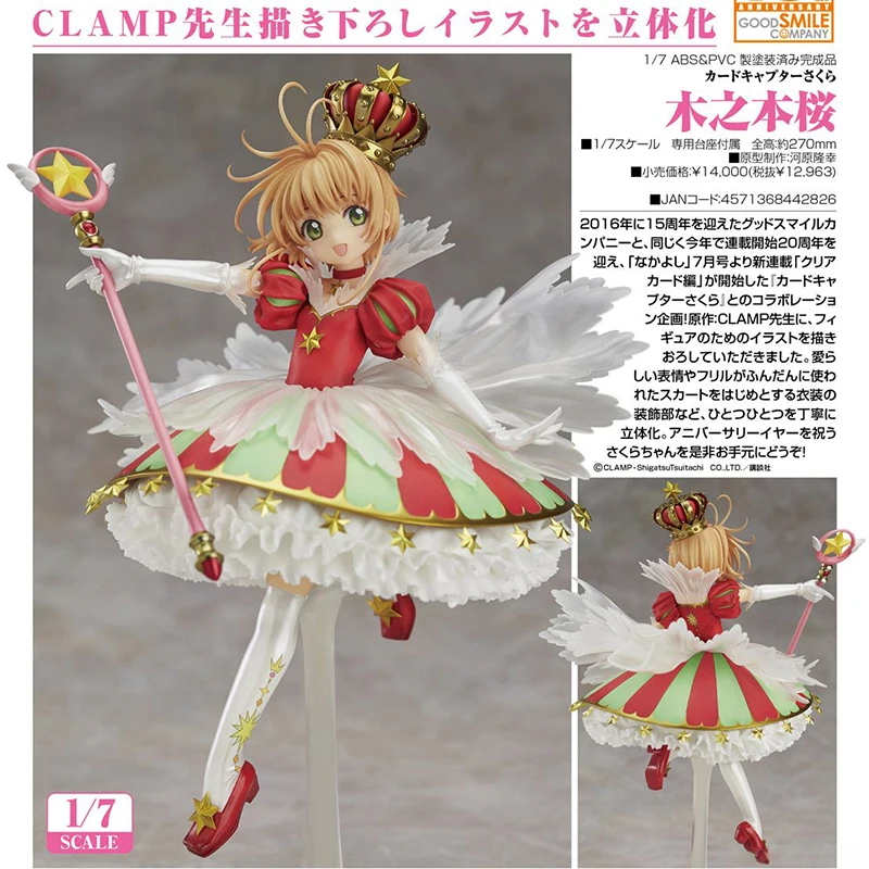 Japan Anime Cardcaptor Sakura Sakura Kinomoto Pvc Action Figure Anime Figure Collection Model Toys Doll Gift Aliexpress