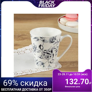 

Rosalia mug, 320 ml