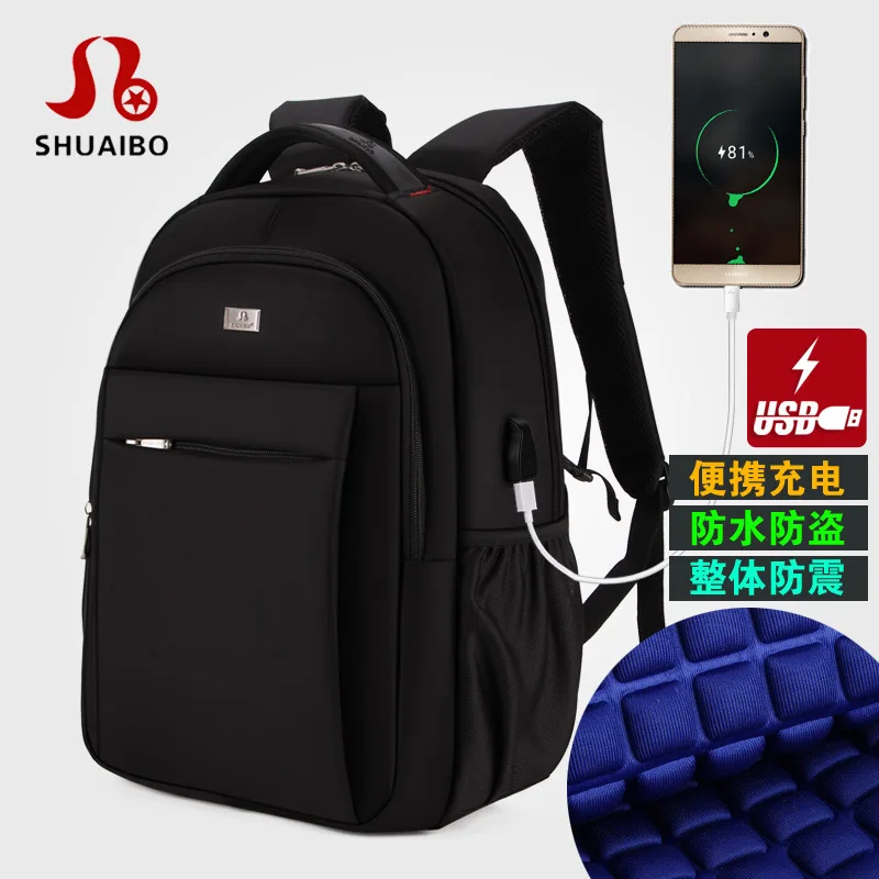 

Shuaibo Business 15.6-Inch Laptop Bag Multi-functional Backpack USB Interface Casual Ultra Large Capacity Backpack