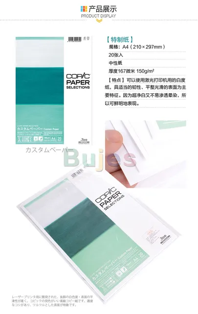 Copic Paper Selections A4 Marker Pad Painting Paper Japan - AliExpress