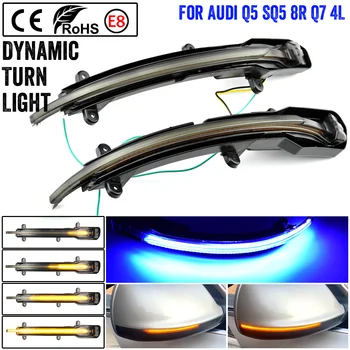 

2PCS Dynamic LED Turn Signal Light Sequential Rear View MIRROR Turn Signal Light For Audi Q5 SQ5 Q7 SQ7 Car Styling