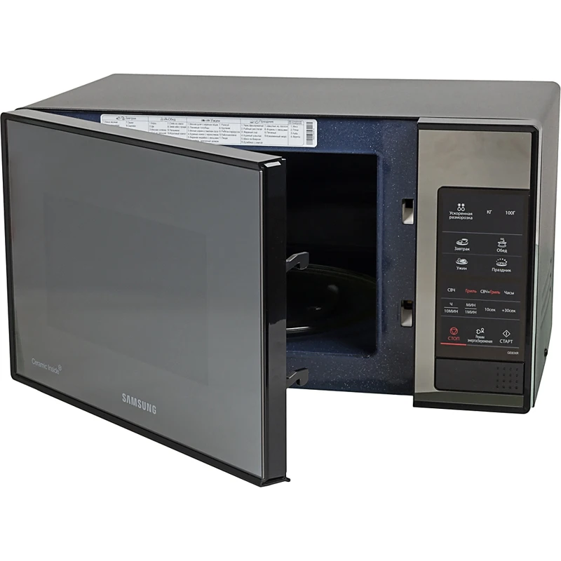 Микроволновая Печь Samsung GE83XR 23л. 800Вт черный