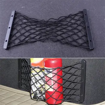 

DWCX Universal Rear Trunk Side Cargo Net Elastic Storage Nylon Mesh For Fire Extinguisher Luggage