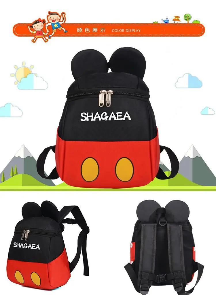 Disney Микки Маус Минни дети ученик начальной школы мальчиков и рюкзак для девочек школьная сумка рюкзак для путешествий