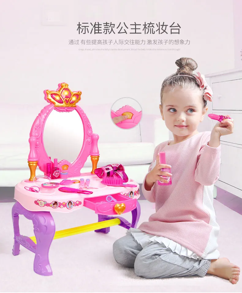 Toy Have Dresser Every Family Children GIRL'S Have Dresser Plastic Non-Gift 3-6-Year-Old