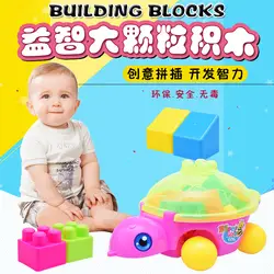 [В переднюю игрушку] чешские строительные блоки для борьбы, вставленные большие частицы, строительные блоки, игрушка, образовательный
