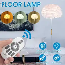 Современный напольный светильник с перьевым абажуром, 2,4 г, дистанционное управление, 220 В, домашнее освещение для гостиной, спальни, чтения, офиса, регулировка высоты, E27 лампа