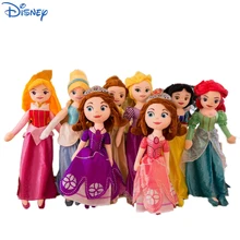 

55/65cm Disney Princess Plush Stuffed Toys Snow White Sleeping Beauty Mermaid Long Hair Princess Kawaii Doll Children Girl Gift