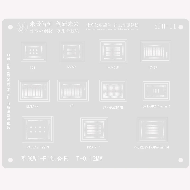 MIJING 0.12mm Japan Steel Tin Net for Iphone 6 7 8 X XS MAX Ipad Wifi NAND A8 A9 A10 A11 CPU BGA Reballing Stencils Square Holes