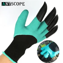 Antscope защитные рабочие перчатки рабочие садовые перчатки защитные пальцы с 4ABS пластиковыми когтями для садового копания посадки guantes