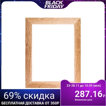 

Frame for mirrors and paintings, wood, 30x40x5.0 cm, Linden, "Old", Hot stamping