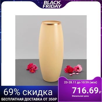 

Vase "Unison" sand
