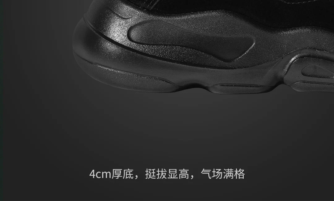 Xiaomi Youpin NEXTSHOES повседневная мужская обувь с толстой сеткой Удобная крутая черная универсальная Светоотражающая обувь