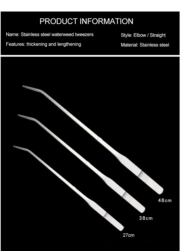 水草剪刀_水族馆平沙器不锈钢水草镊剪刀水草夹镊子_弯镊子27.38_03