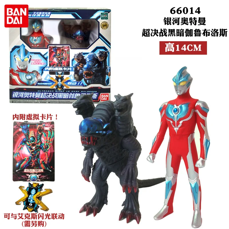 

Bandai Altman Dixie Siro Thai Luo Jie Detai Jia Galaxy Dynamo Gaussian Soft Silcone Figure Doll Toy