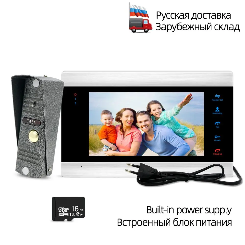 P201S1M706S1-16G-BIN Домашний видеодомофон 7 дюймов монитор 1200TVL дверной Звонок камера с картой памяти 16G видеодомофон комплект Корабль из России - Цвет: P201S1M706S1-16G-BIN