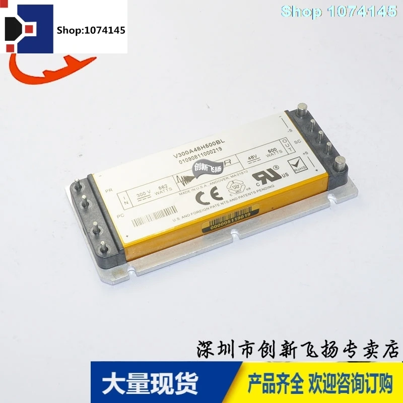 V300A48H500B/