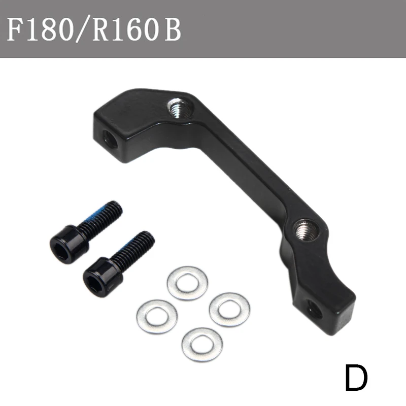 Велосипедный тормозной суппорт из алюминиевого сплава крепление адаптер