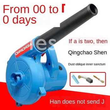 Best Portable Blower High-power Industrial Powerful Computer Cleaning Dust Blower