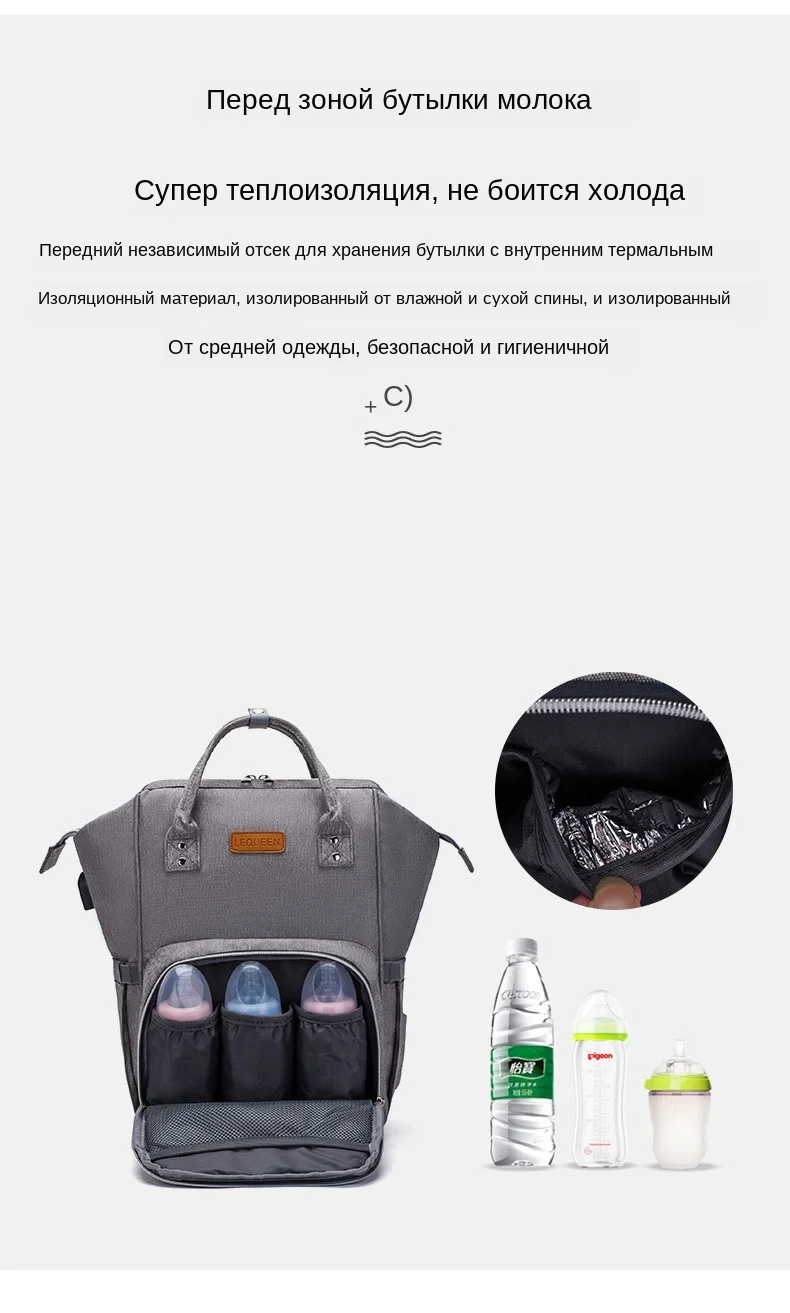 Lequeen 3в1 рюкзак для детских подгузников, usb зарядка, дорожные сумки для мам, Влажная и сухая разделительная сумка для ухода за ребенком, без запаха, подгузники Bcakpacks