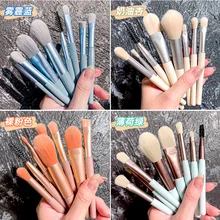 

Beauty Makeup 8 Mini Makeup Brush Set Morandi Portable Makeup Brush Soft Hair Makeup Tool Brush with Leather Bag Set of Beauty T