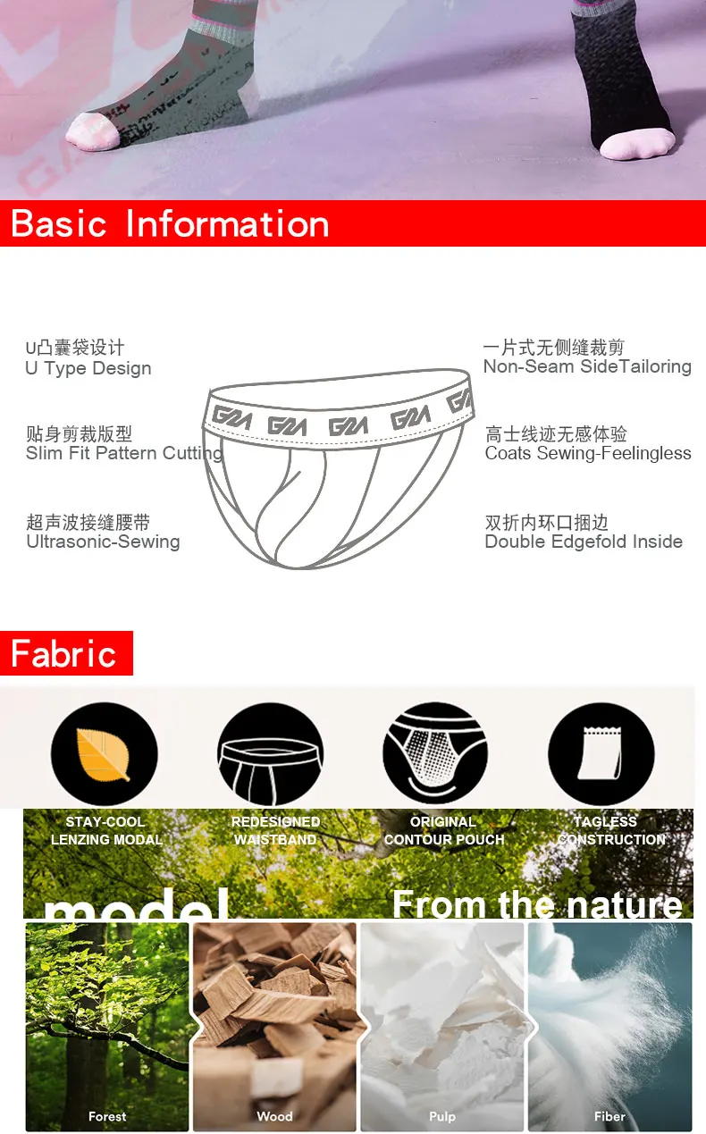 详情页（莫代尔+棉双丁系列）-速卖通-01_03