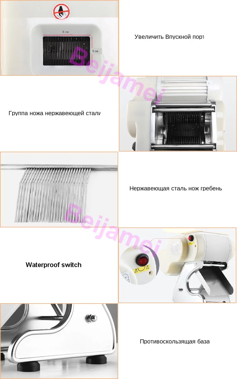 meat slicer details