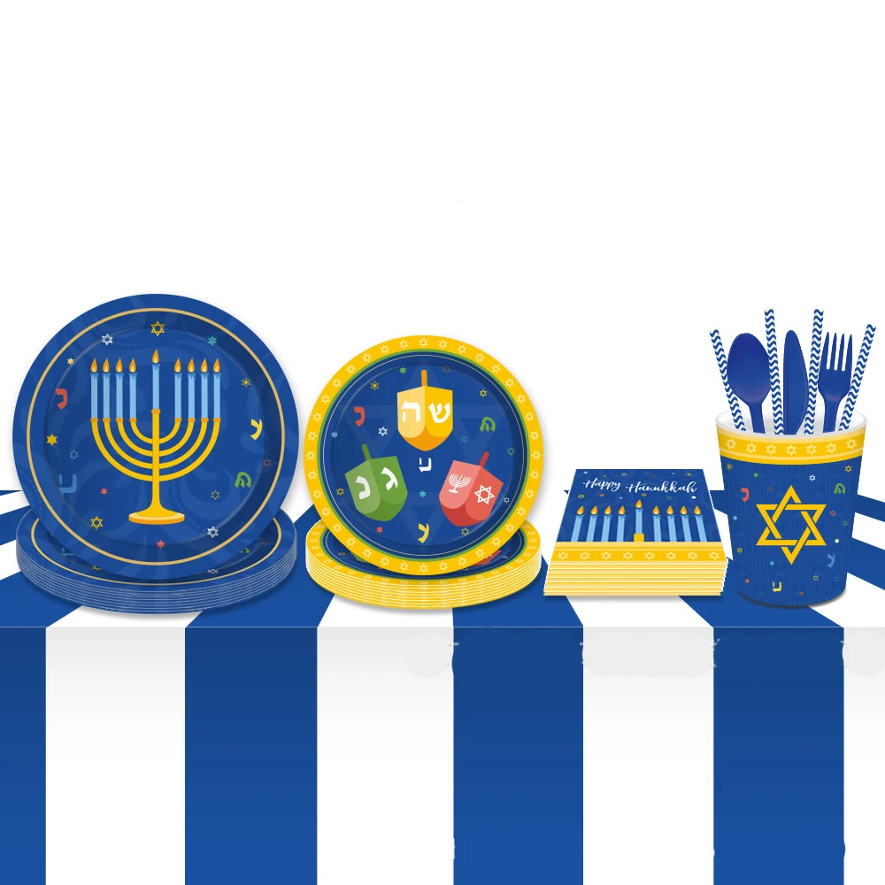 Hanukkah вечерние одноразовые столовые приборы украшения бумажная тарелка салфетка для чашек шар Chanukah вечерние сувениры для детей Настольные принадлежности
