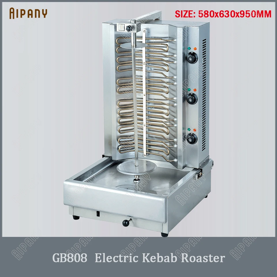 EB808/GB800/GB950 электрическая газовая жаровня для кебаба из нержавеющей стали, вертикальная жаровня для шашлыка, барбекю, шаурма, гриль, машина для жарки