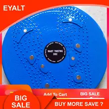 Скручивание талии диск машина фитнес-оборудование, беговая дорожка Магнитная Талия Твистер спортивное оборудование