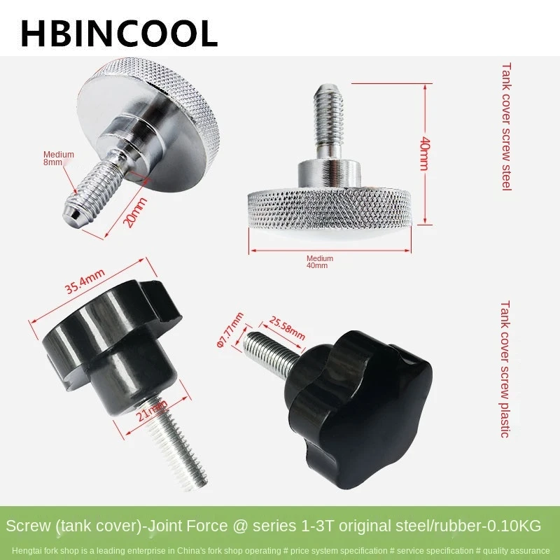 Accesorios para montacargas de calidad, A22A6 42511 de tornillo de de tanque de agua Heli 1 3T, acero/plástico Original de fábrica|Marcos y paneles de puertas exteriores| AliExpress