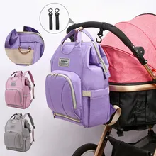 Special Offers Fashion Maternity Diaper Bags Anti-theft Mummy Nappy Bags Large Capacity Baby Care Nursing Bag Mother Multi-function Backpacks
