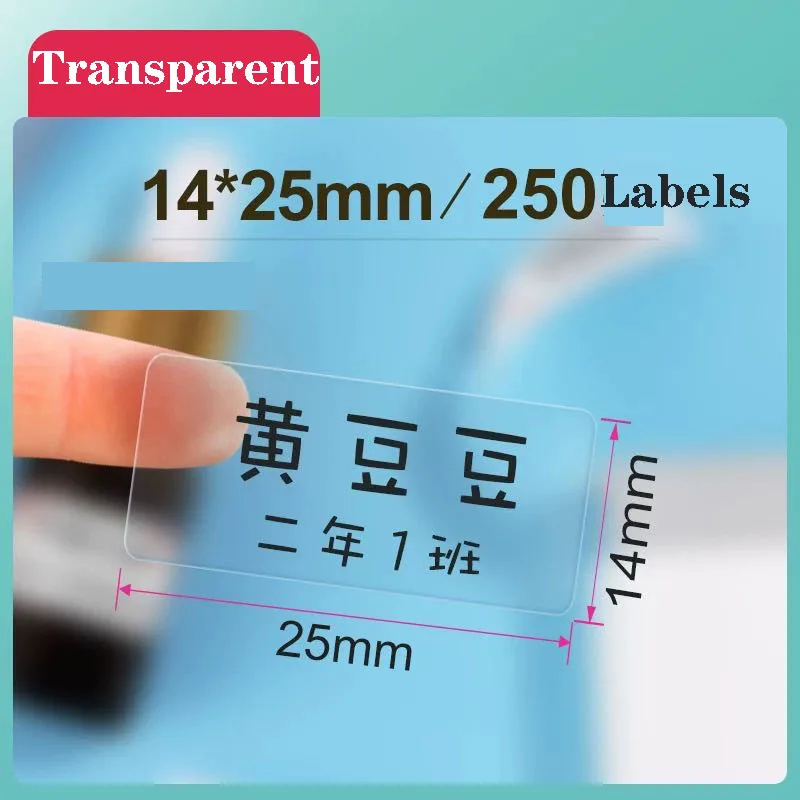 transparent label maker