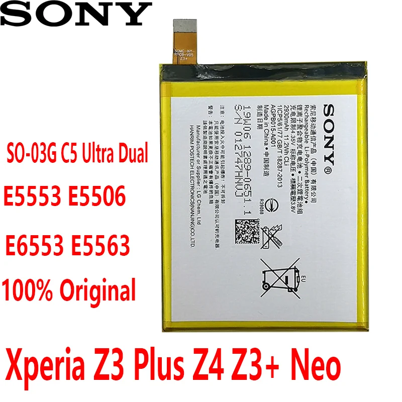 Sony Xperia Z3 + Z4 Neo SO 03G C5 Ultra Dual E5506 E5553 E5533 E5563 телефон 100% Оригинальный 2930 мА/ч AGPB015 A001