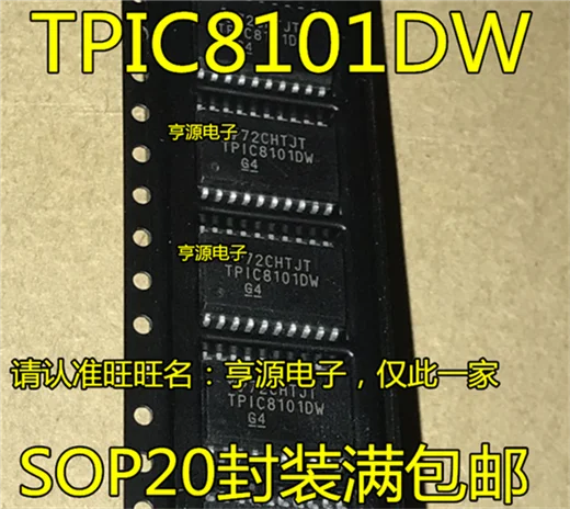 TPIC8101DW TPIC8101DWR TPIC8101 SOP20 | Компьютеры и офис