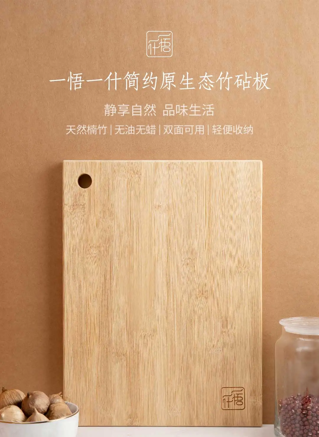Xiaomi Mijia Youpin простая оригинальная бамбуковая разделочная доска из натурального бамбука без масла и воска двухсторонняя