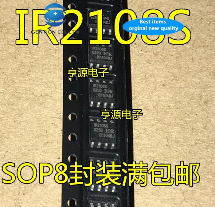 

30pcs 100% new and orginal real stock External switch chip IR2108S IR2108STRPBF SOP8 drives