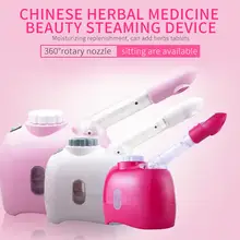 Паровой озоновый увлажняющий Пароварка для лица горячий спрей для лица распылитель испаритель красота отбеливание Уход за кожей лица пароварки инструмент