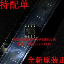 5 шт./лот MP2367DNE-LF-Z MP2367DNE SOP8(I& C) какой выбрать, пожалуйста, оставьте сообщение