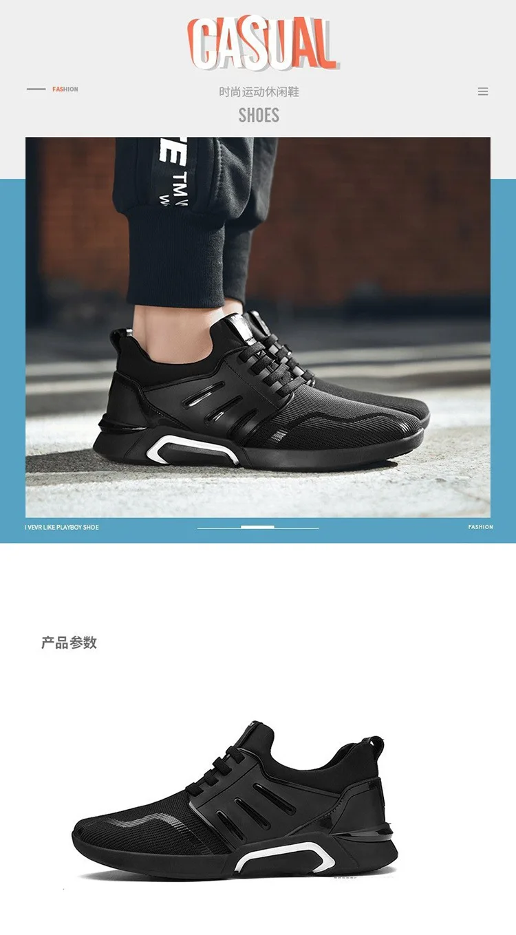 Damyuan/мужская повседневная обувь из сетчатого материала; Мужская обувь из искусственной кожи; Tenis Masculino Adulto; прогулочный светильник; мужские кроссовки; сезон лето-осень; удобная повседневная обувь