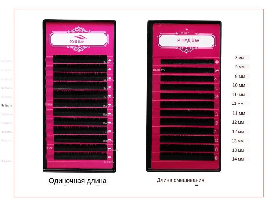 easy-fan-lash-0424_02